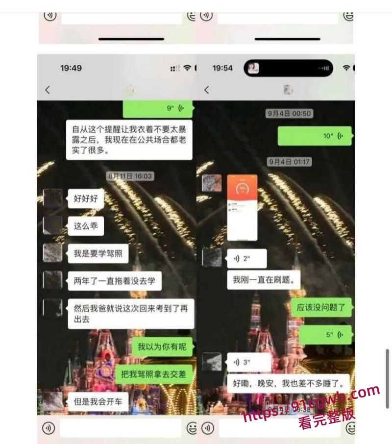 抖音20万粉男网红王晨长期骗钱骗炮女粉丝 多页PPT怒撕渣男伪装 大量聊天记录及性爱视频曝光实锤-1