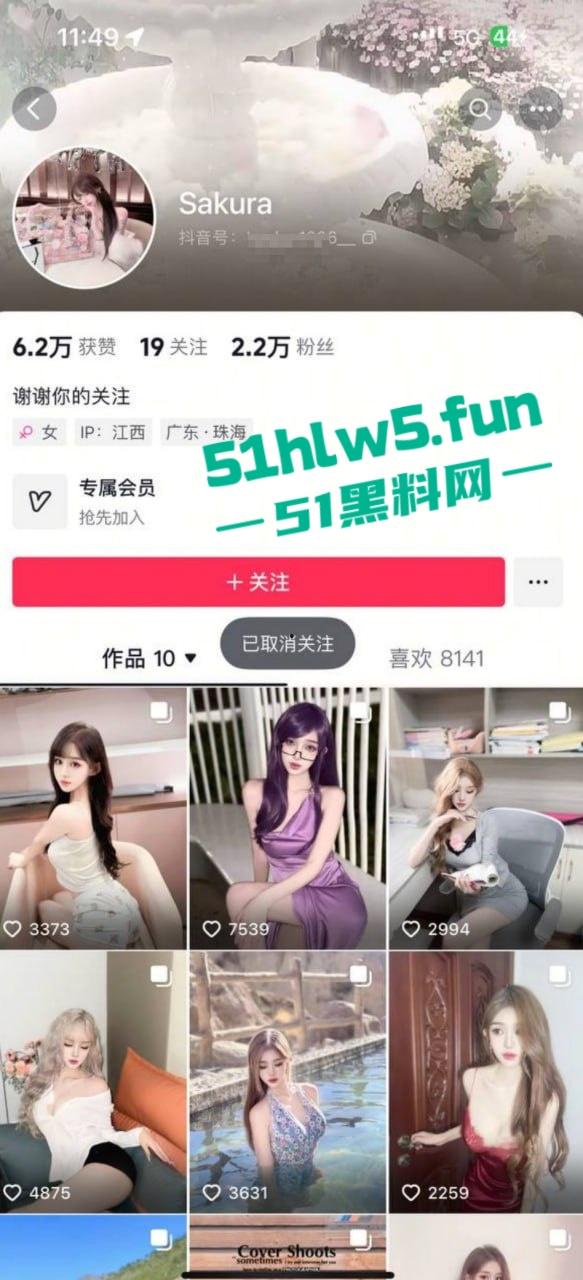 抖音高颜纯欲网红【sakura】原名【李旭】立着女同人设跟不同男人睡觉骗取礼物，真是又当又立。-3