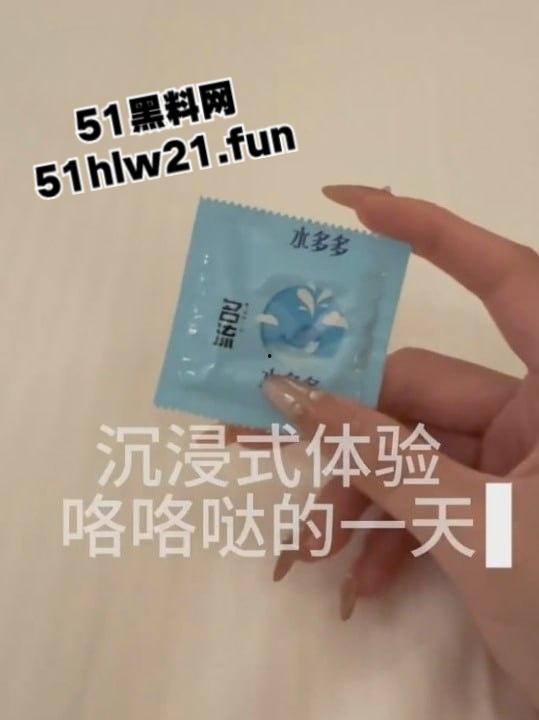 福利姬【丸崽】开辟新赛道，沉浸式体验当鸡的一天，不得不说这妹子太会玩了，搞得金主最后无精可射只剩清水！-6