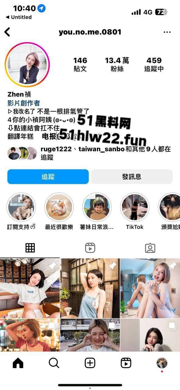 网络红人高颜值女神【Zhen祯】顶级身材性感尤物，25年最新流出性爱合集，超高颜值身材魅魔榨精！-7