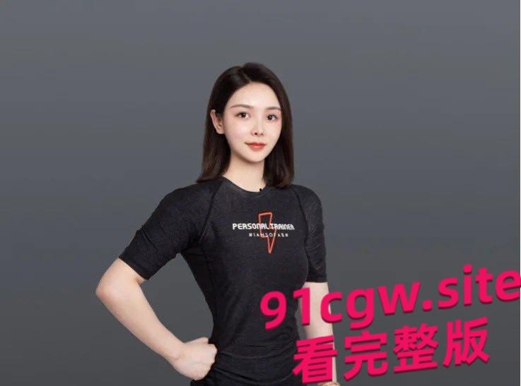 南京乐刻健身私教李安琪 专门勾引三四十岁的有钱大叔 ！-3