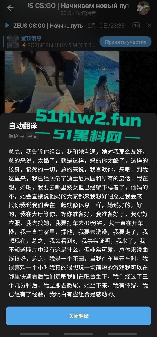 游戏圈大瓜！csgo职业选手zeus约操21岁女粉露脸不雅视频曝光，后被深扒发现这个慕洋犬竟然还有个19岁的男友！-7