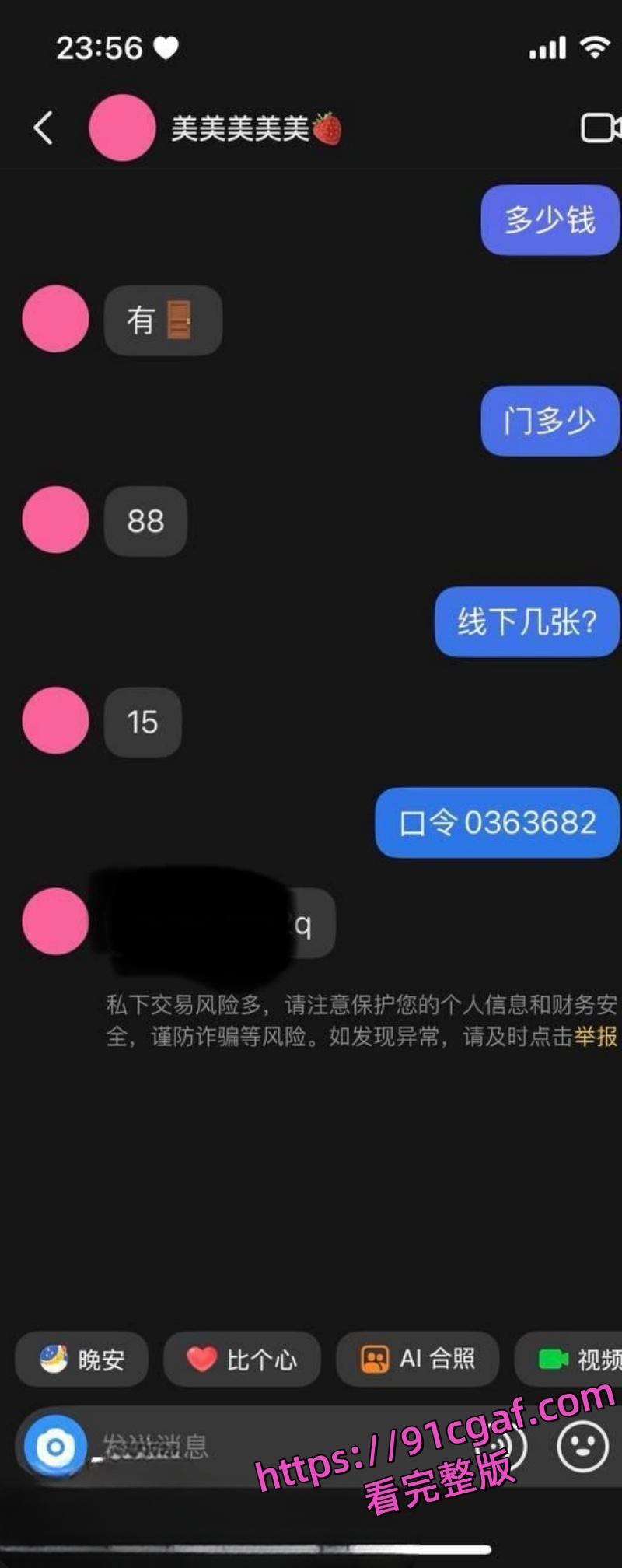 河南护理学院王婉梅门槛可约 被18厘米大鸡吧无套内射 操到呻吟不断爽到起飞！-7