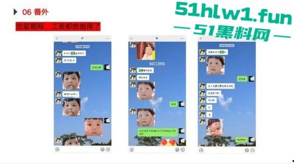 杭州旅游职业学院肥猪【翁晓烨】 把多个男人当冤种，长期PUA男友与自己男人做爱还要按次算费。-10