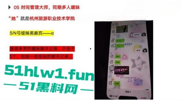 杭州旅游职业学院肥猪【翁晓烨】 把多个男人当冤种，长期PUA男友与自己男人做爱还要按次算费。-12