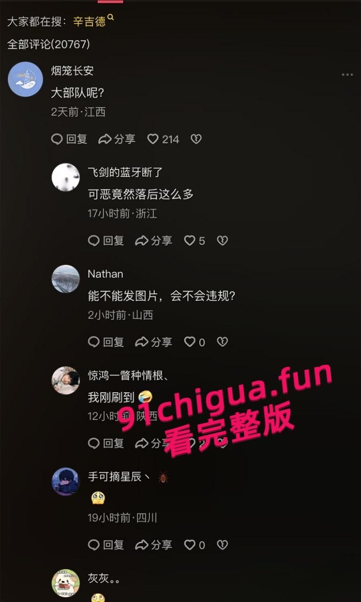 后续更新，抖音网红【呆妹儿小霸王】直播间回应曝光事件，多次强调不是自己却没证据自证，早期背刺【旭旭宝宝】更多黑料扒出！-7