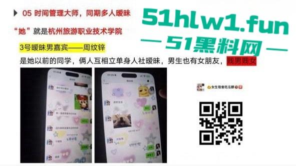 杭州旅游职业学院肥猪【翁晓烨】 把多个男人当冤种，长期PUA男友与自己男人做爱还要按次算费。-29