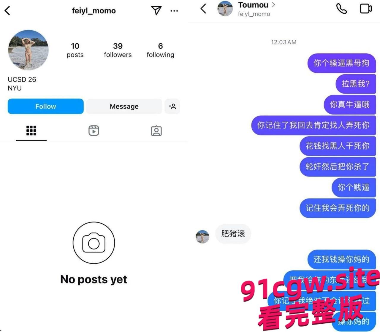 美国南加州留学生【李菲阳】极品媚黑反差婊给男友带绿帽  #李菲阳 #南加州 #留学生 #媚黑-3