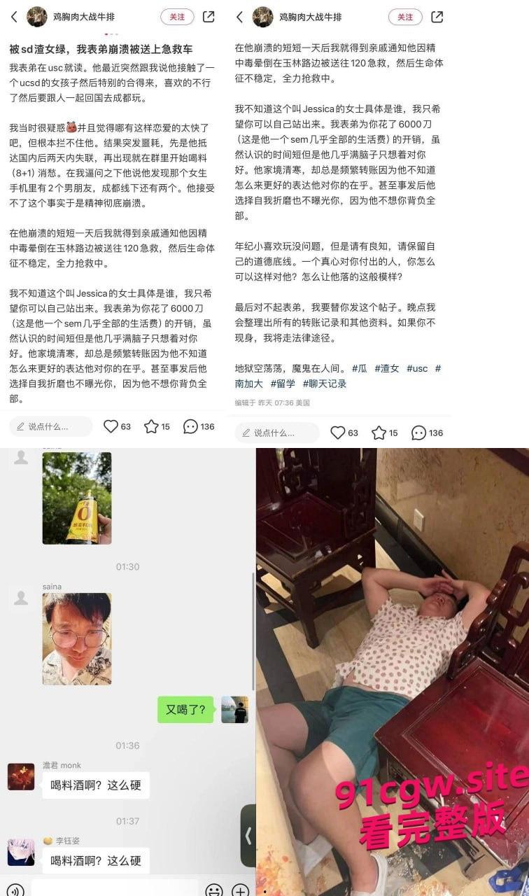 美国南加州留学生【李菲阳】极品媚黑反差婊给男友带绿帽  #李菲阳 #南加州 #留学生 #媚黑-8