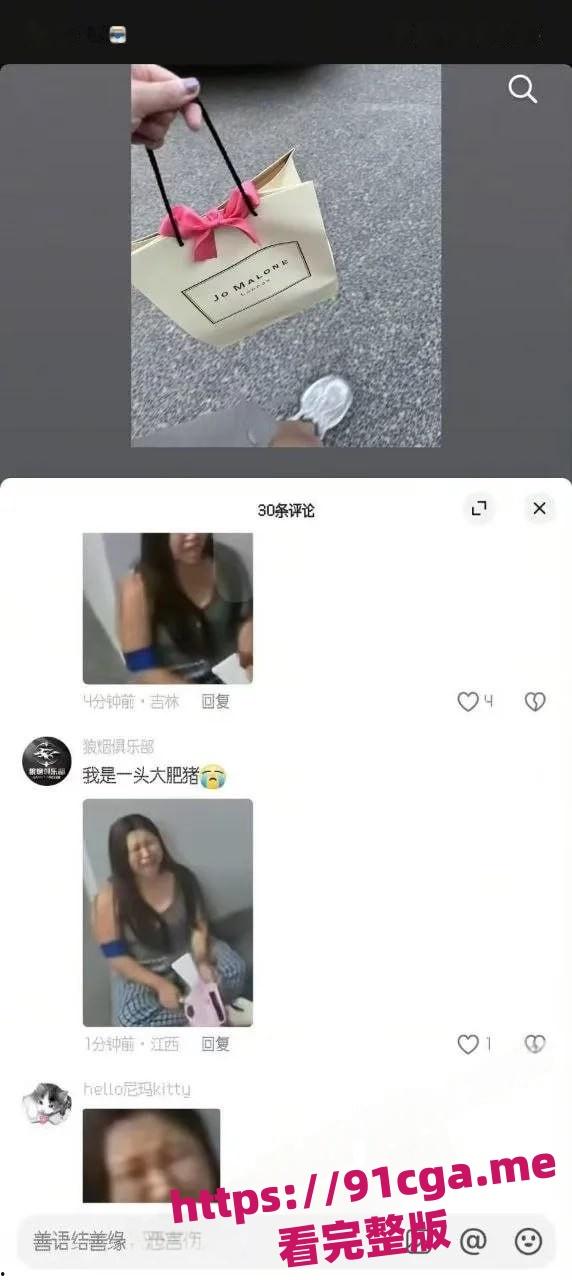 苏州枪馆一号胖小悦事件 抖音野猪小仙女和它的绿毛龟骑士-3