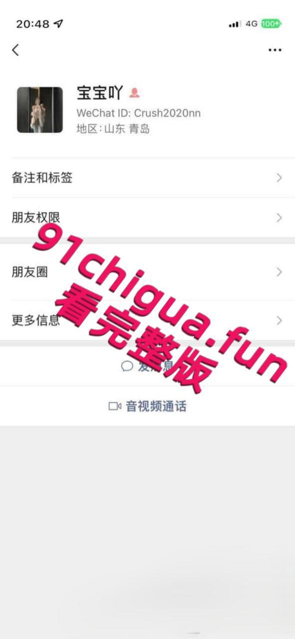 山东航空学院【袁文文】被爆出傍上大款并抛弃男友，结局很惨-3