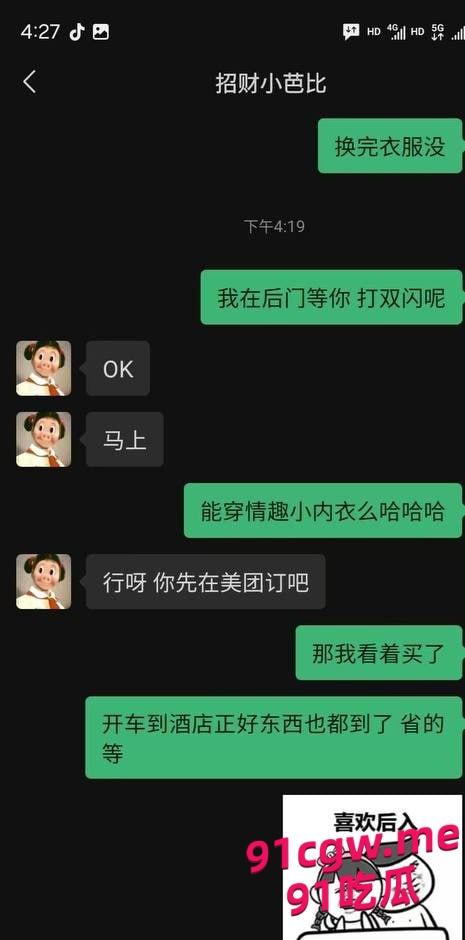 张家口学生陪酒女【宗雅冰】2000就能陪睡无套内射，性价比拉满！-5