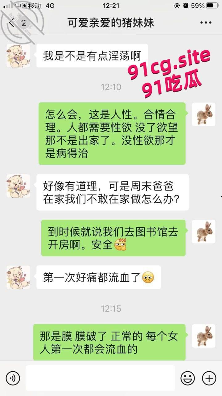 禽兽哥哥和刚满18岁的妹妹 一起看黄片动手动脚，最终拿下一血-2