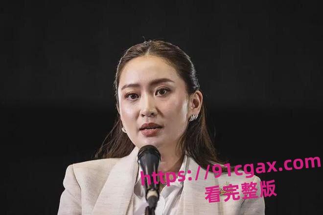 泰国女总理佩通坦惊爆丑闻！与“小鲜肉”性爱视频疑遭黑客泄露-7