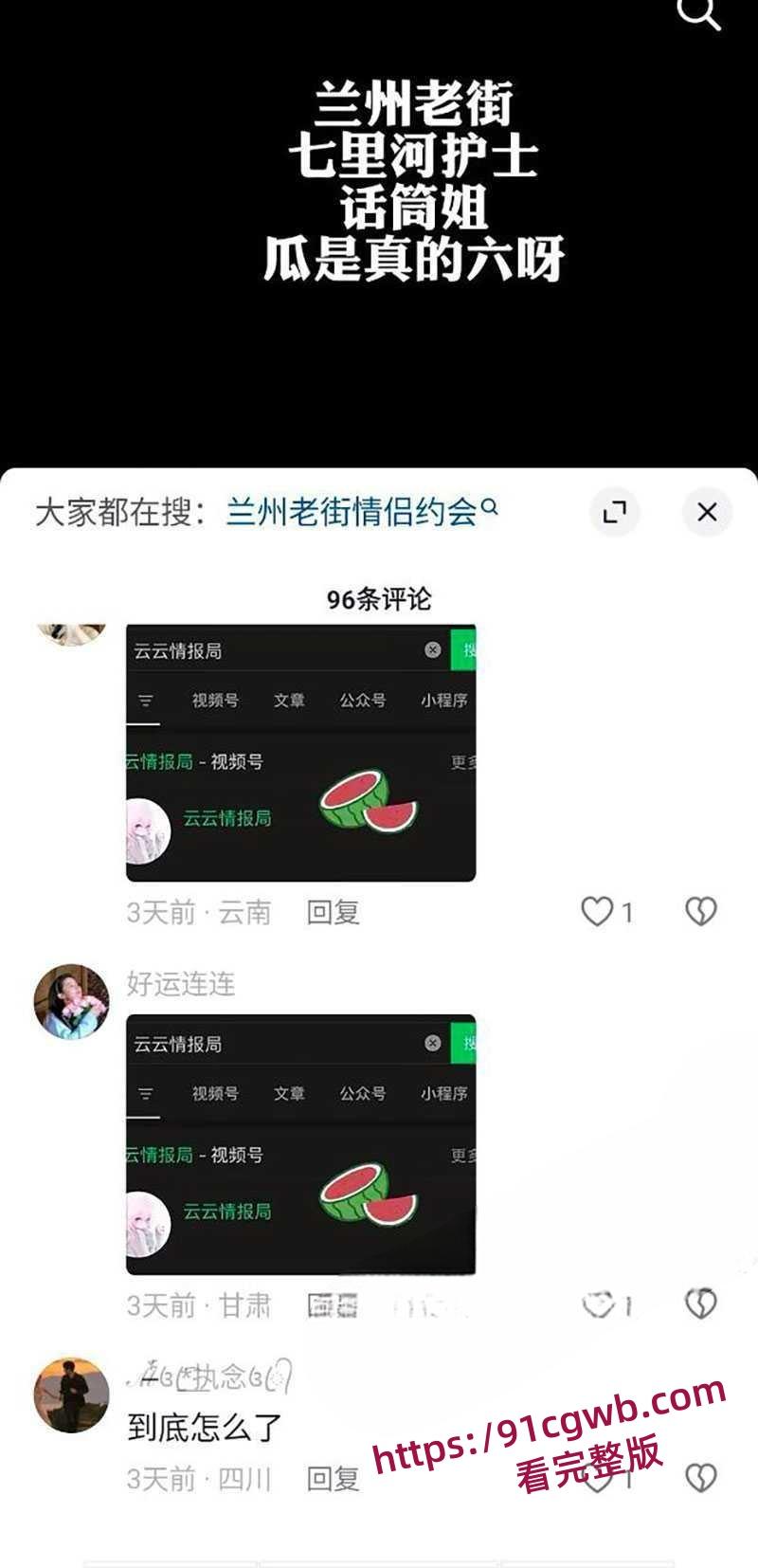 前有兰州老街情侣野战后有兰州ktv话筒姐 KTV内被老板用话筒狂捅嫩逼 全网疯求-7