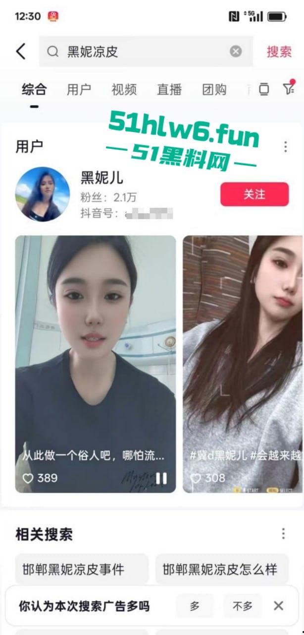 河北邯郸左西村网红【黑妮儿】带闺蜜玩男模4p一夜，直接把鸡儿玩废 原配老公绿到发疯持刀砍杀骚妇。-3