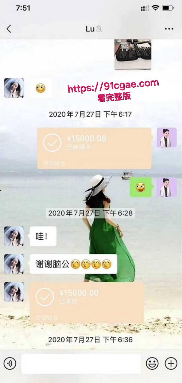 内娱男歌手霍尊复出霸榜热搜 早期黑料被女友 陈露 全盘曝光 恋爱期间约炮嫖娼私生活混乱 群聊记录不堪入目！-4