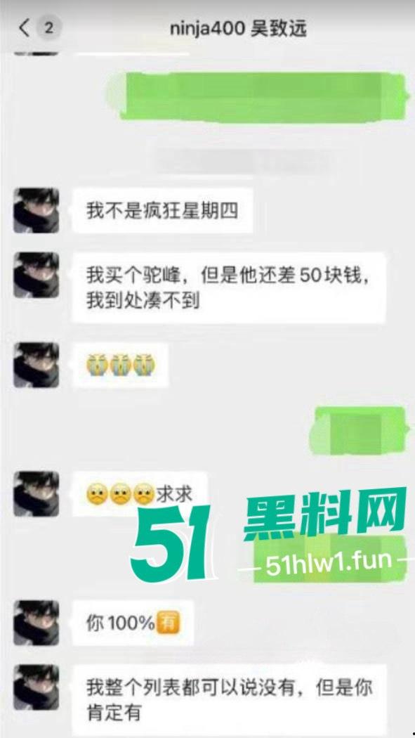 武汉机车男神【吴致远】竟吃女友软饭还出轨，被女友发现后怒写PPT曝光大量不堪内容。-4