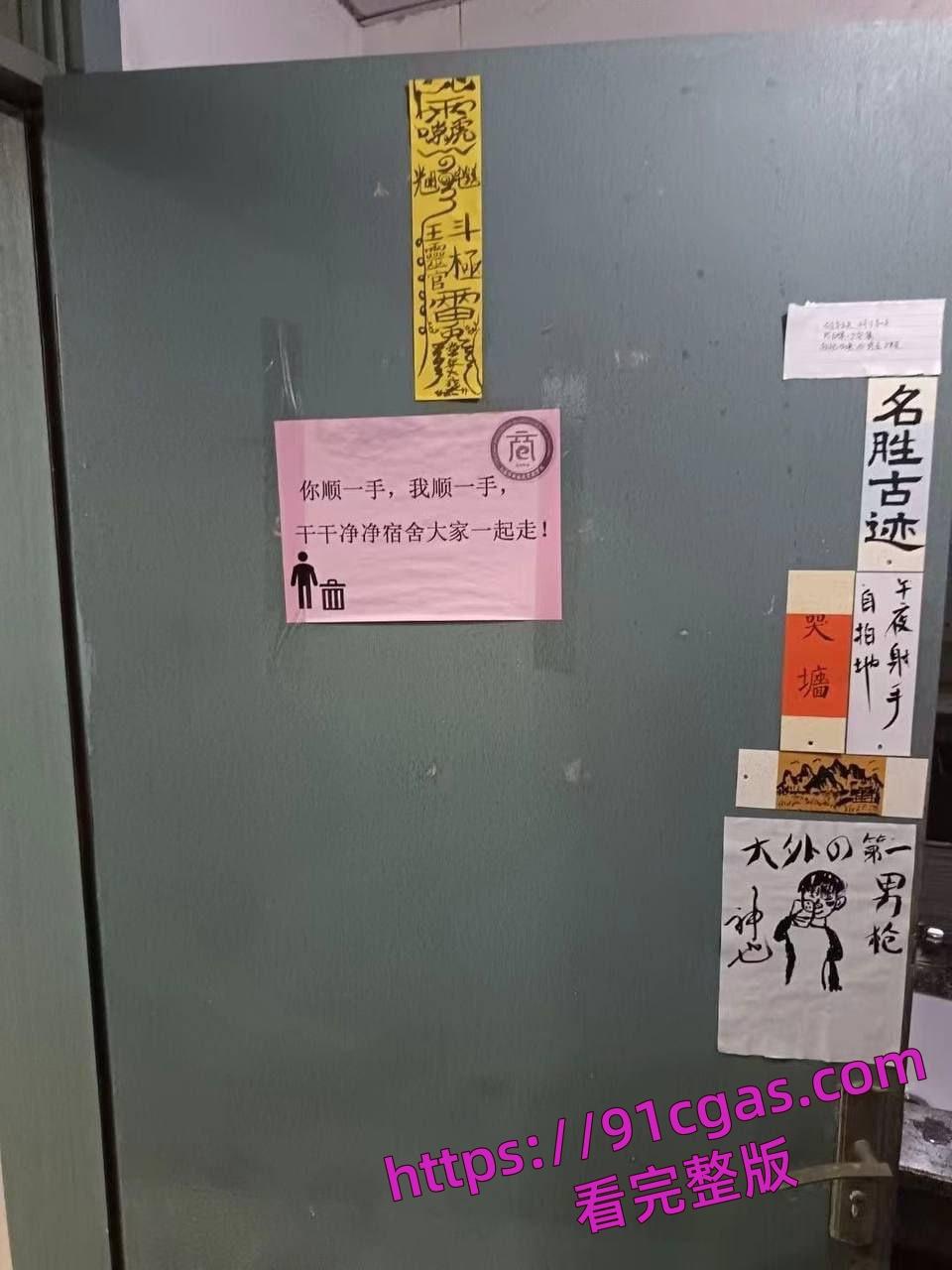 大连外国语大学国服男枪事件没想到洗衣服的时候还得提防别人会不会在自己衣服上撸管-12