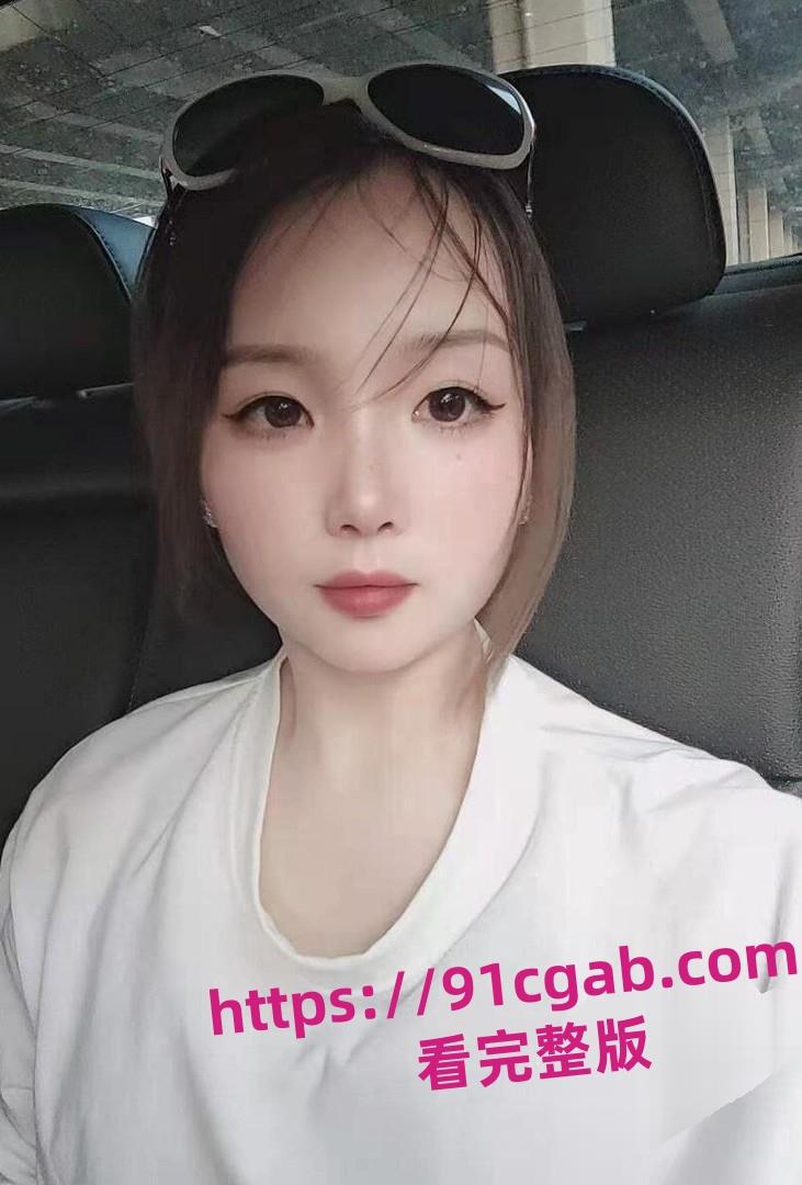 昆明车圈大瓜！美女销售邓冰冰“白丝JK”视频泄密，惊爆老板包养内幕！-1