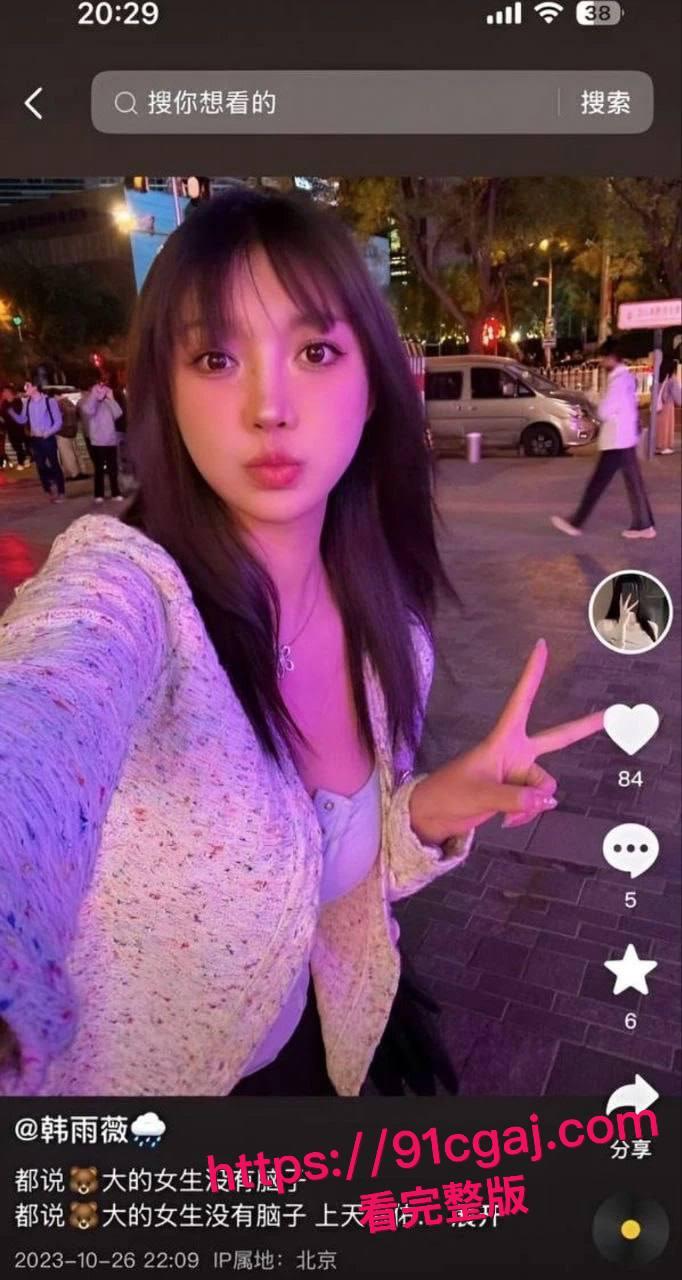 抖音36万粉网红韩雨薇线下约炮视频泄密！超翘肥臀后入狂干，金主大屌根根到底，骚货只爱后入！-2