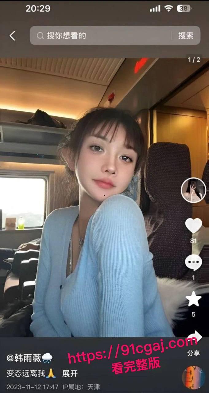 抖音36万粉网红韩雨薇线下约炮视频泄密！超翘肥臀后入狂干，金主大屌根根到底，骚货只爱后入！-3