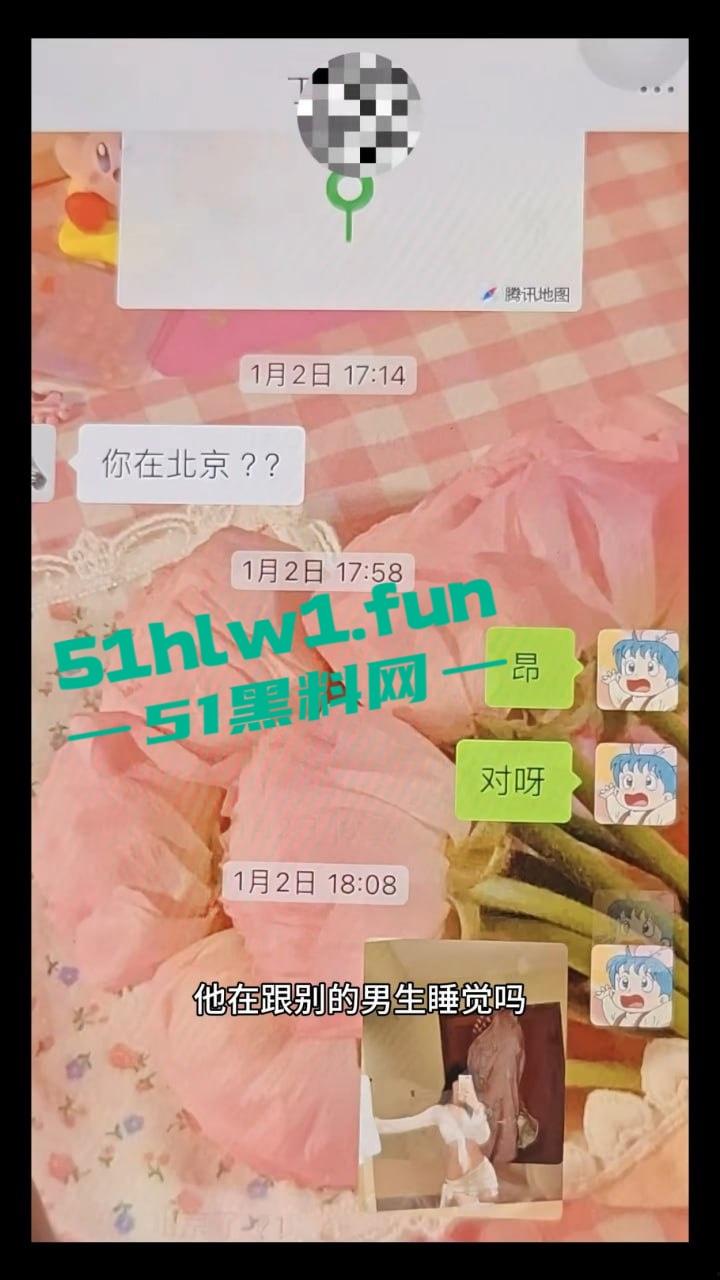 东北名媛【刘馨潞】脚踩三条豪门超跑船，富二代争相当舔狗被玩弄到团团转，原来恋爱脑不分有钱没钱！-12