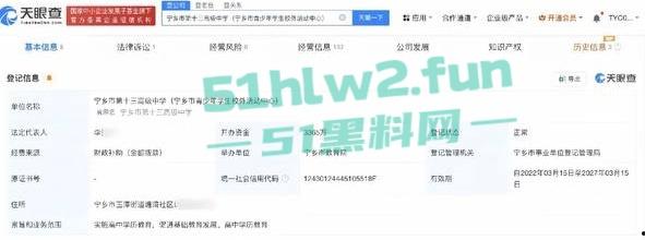 湖南省宁乡十三中女副校长【谢佳雄】被爆婚内出轨,真人照片流出爆料者【贺江】为曾经学生。-2