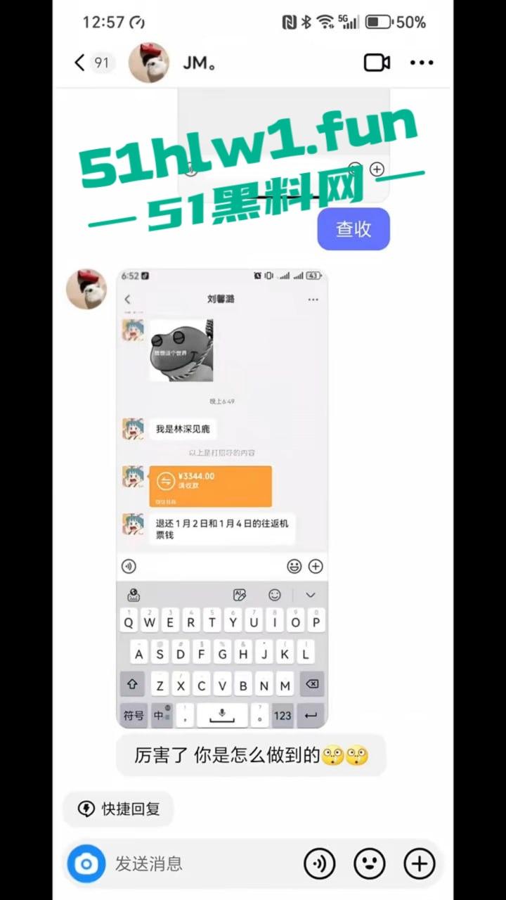 东北名媛【刘馨潞】脚踩三条豪门超跑船，富二代争相当舔狗被玩弄到团团转，原来恋爱脑不分有钱没钱！-22