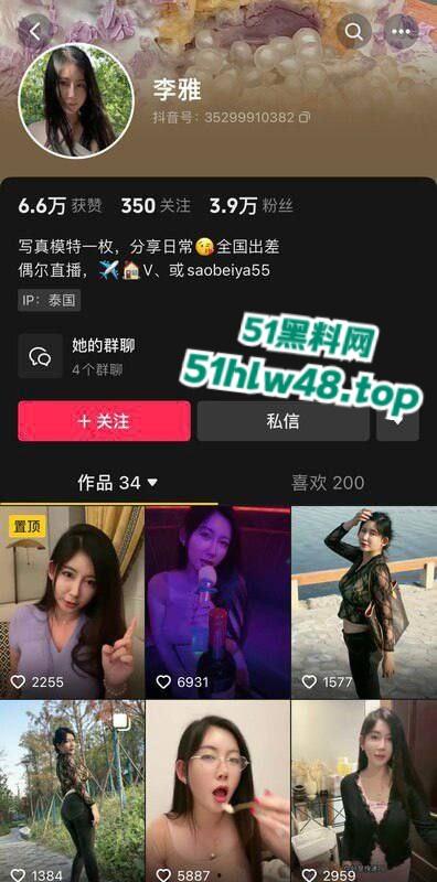 顶级尤物女神【李雅】高颜值完美身材，最新白衬衫超短裙私房写真系列大尺度私拍流出。-8