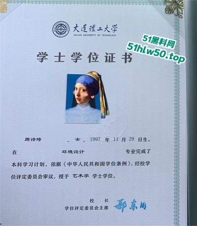 大连艺术学院反差女老师【周诗琦】妥妥肉便器，吞精内射母狗癖好属性全部集齐，前男友直接曝出狠料！-3