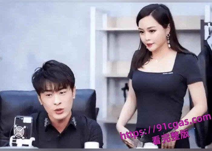 辛巴约炮女徒弟蛋蛋被曝光，卖假冒伪劣产品已经被警方带走调查后续已经跑路到香港了-17