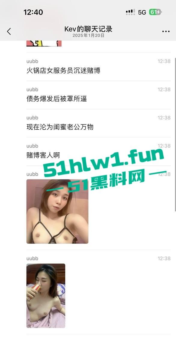 美女服务员沦为闺蜜老公的禁脔母狗,网赌欠债79万，自曝肮脏生活，警醒世人远离赌博！-16