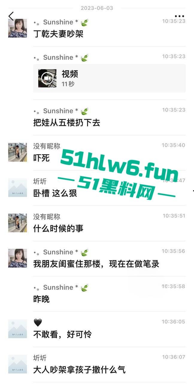 夫妻吵架奶妈愤怒将孩子从五楼仍下去，据传是有产后抑郁症，目前已经被帽子叔叔带走。-2