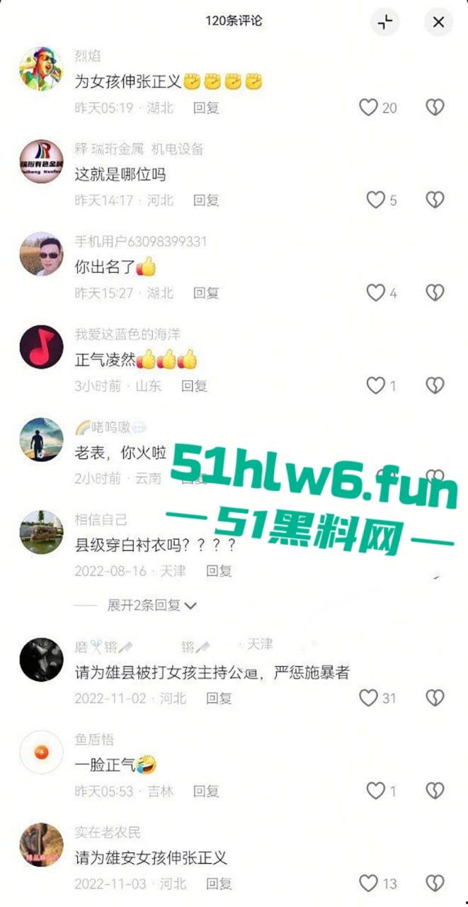 河北雄县副县长【邱延青】包养情妇婚内出轨，被情妇实名举报表面清廉实则巨贪。-1