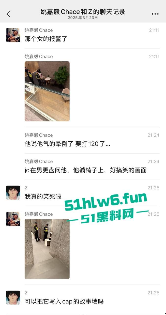 老肥婆诬陷健身小哥对她图谋不轨，小哥却自称是0对母性毫无性趣直接气得大妈报警。-3