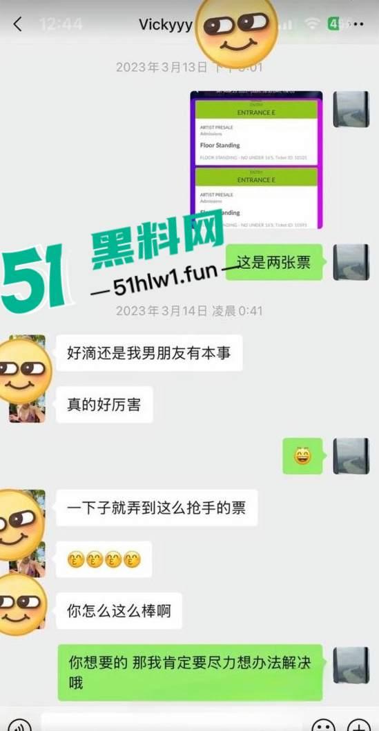 千万冤种哥花费1300万将抖音【田叔特工】告上法庭，女主立人设诋毁正牌男友，各种聊天消费记录及不雅视频曝光！-23