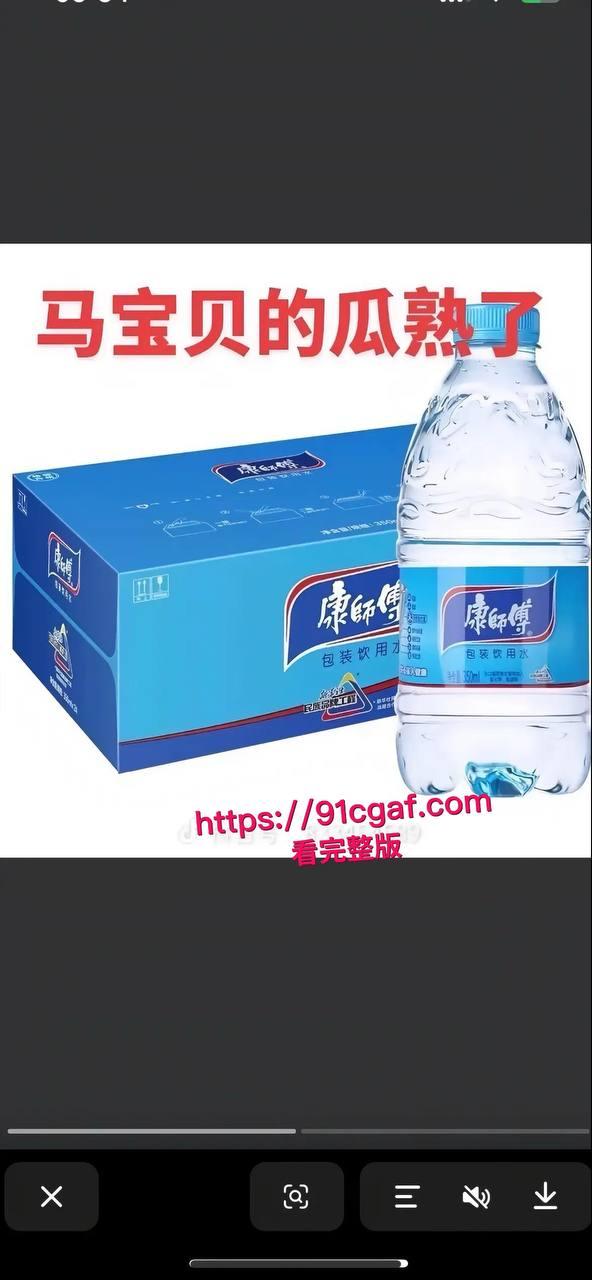 甘肃美女网红 马宝贝 康师傅插逼49秒完整版视频 跟炮友玩裸聊拿矿泉水插穴自慰 被全网疯传！-10