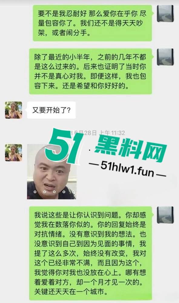 千万冤种哥花费1300万将抖音【田叔特工】告上法庭，女主立人设诋毁正牌男友，各种聊天消费记录及不雅视频曝光！-34