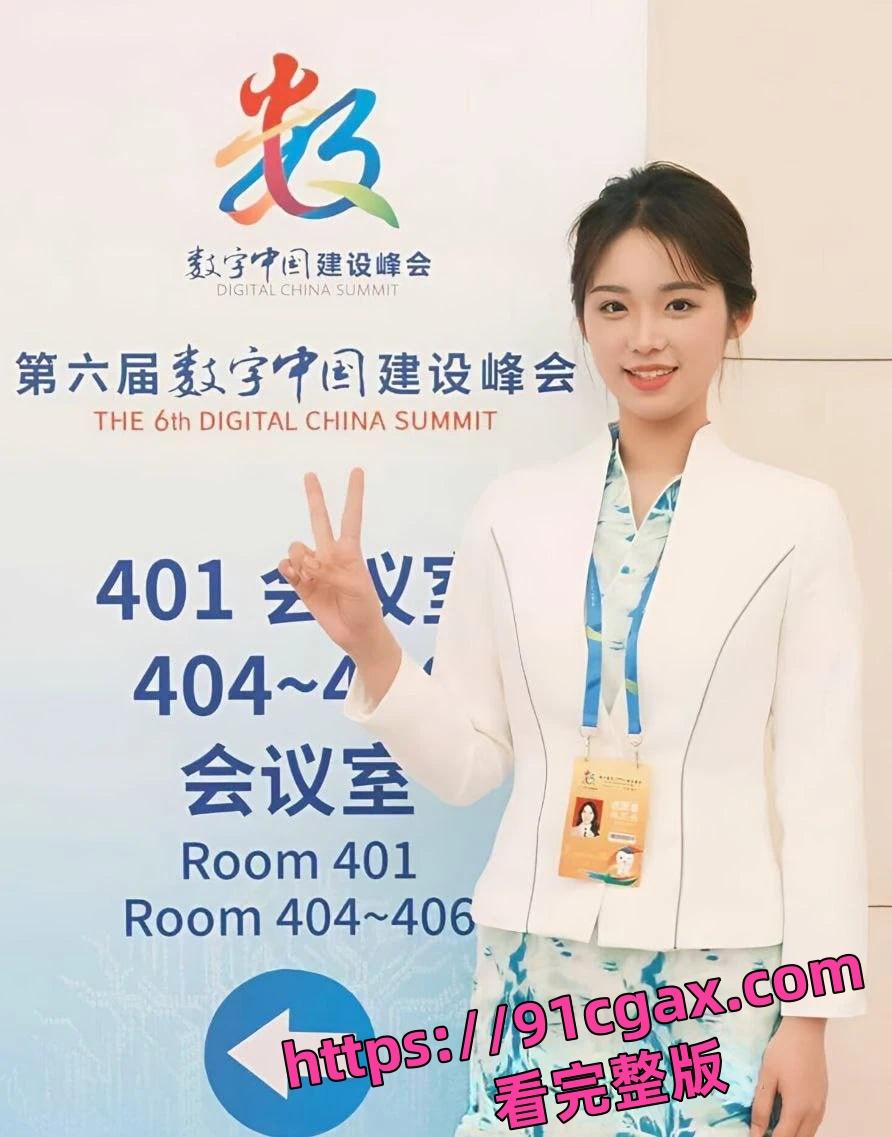 福建师范大学美术学院林芯卉私密视频被曝光流出！平时可爱学妹竟然也如此反差-1