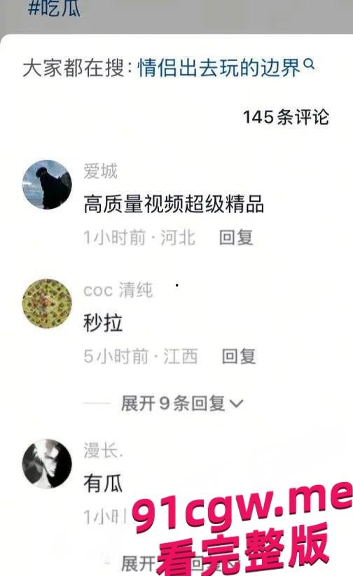 山东潍坊渤海之眼摩天轮情侣高空干炮 众网友哭求的多角度完整版-5