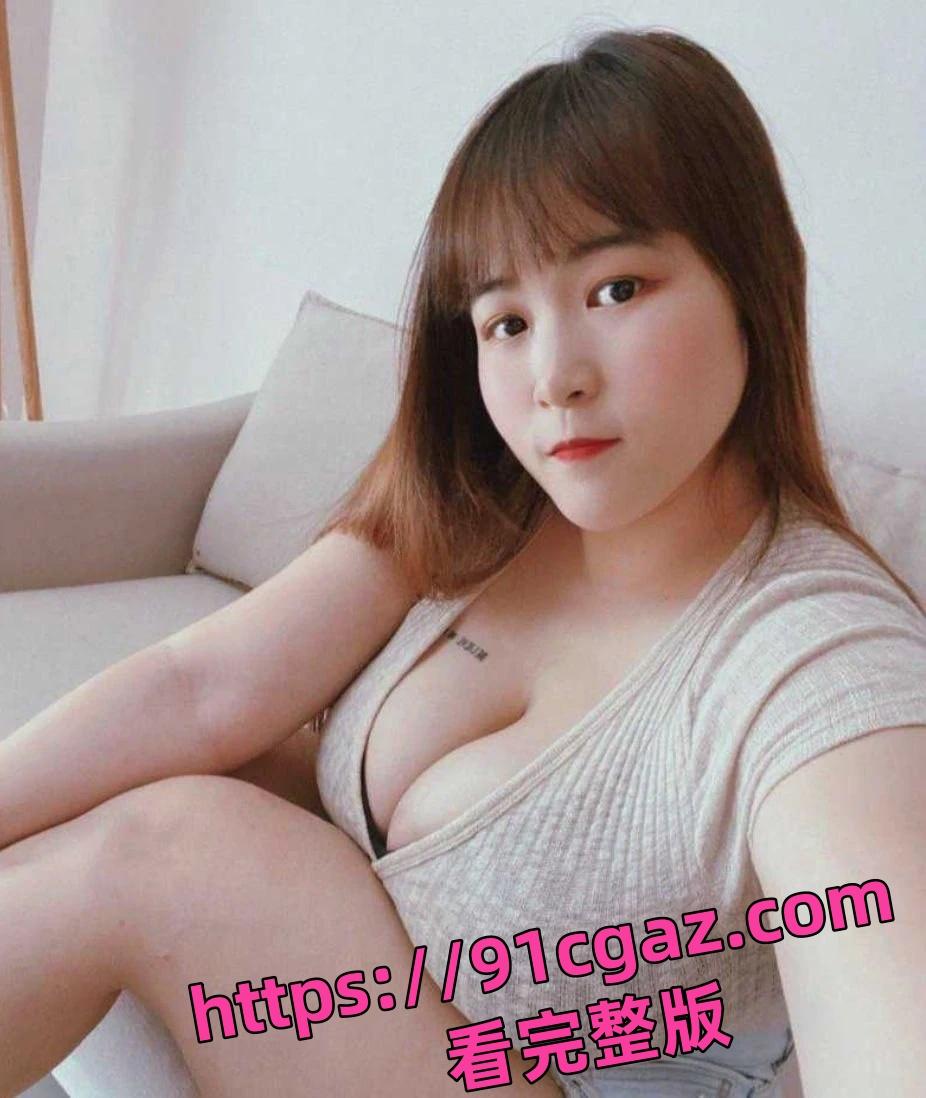 佛山母牛音abbey大丸子 极品骚货F键进入坦克-4