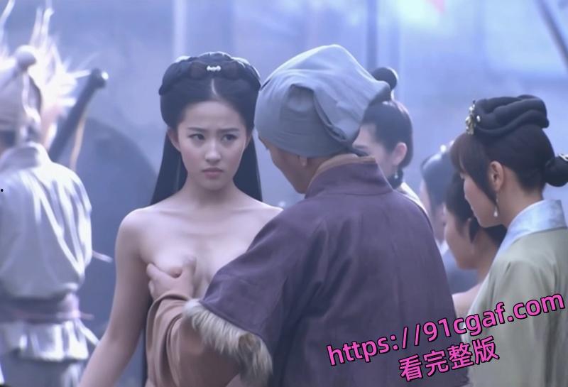 AI魔改武侠经典神雕侠侣与庆余 众美女全裸出镜 宋轶露乳口交 刘亦菲被无套爆操-2