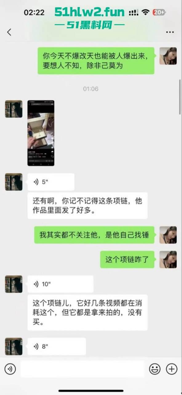 抖音【张露文】守护花蕾计划疯狂圈钱在线上做公益只为敛财!更有与抓哥塌房事件流出不雅视频!-26