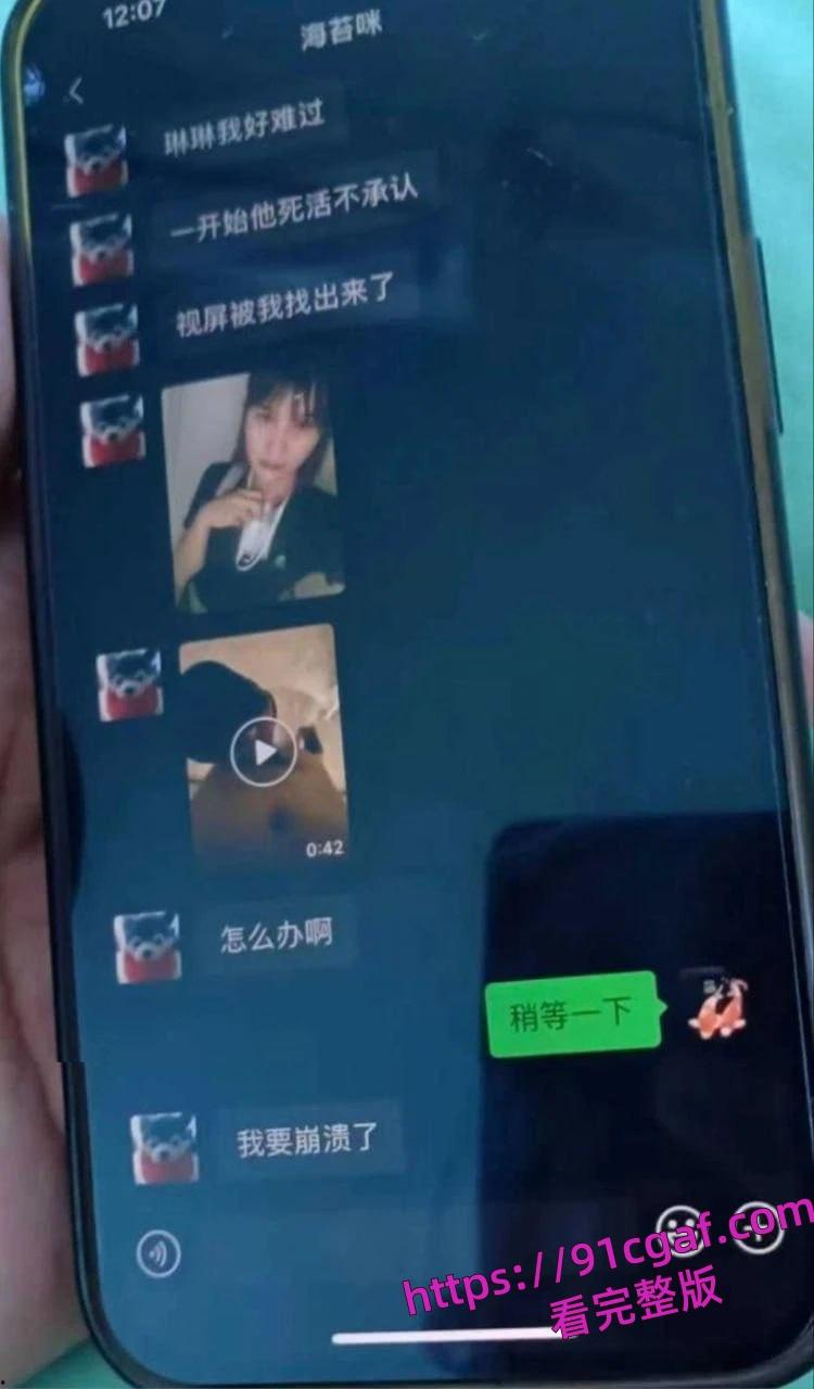 抖音百万网红【海苔咪】爆出其男友出轨嫖娼并晒出视频。居然是个嫖娼达人-7