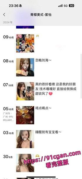 抖音网红刘紫怡男友三亚酒店闭关三天，她被男友狂干骚穴喷水呻吟尖叫，私密淫乱至极!-2