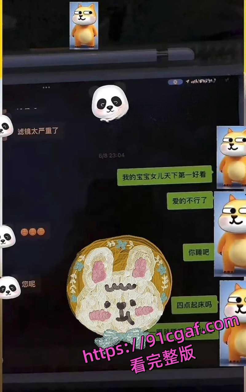 南航新疆分公司机长郑雪磊 出轨女乘务员且抛妻弃子 出轨视频被曝光！-3