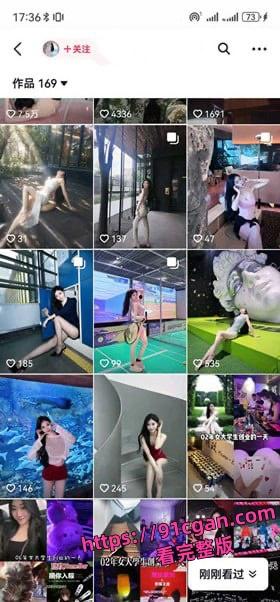 抖音网红刘紫怡男友三亚酒店闭关三天，她被男友狂干骚穴喷水呻吟尖叫，私密淫乱至极!-6