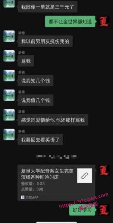 山东青岛小仙女刘心心卖淫骚货 3000块就能陪玩各种游戏 吸毒卖逼床技高超！-2