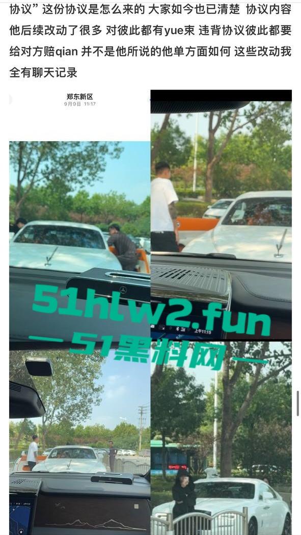 全网热瓜！抖音百万网红【嘉欣辣么瘦】PPT完整版，痛批自己老公的各种出轨记录，婚后的惨痛生活。-17